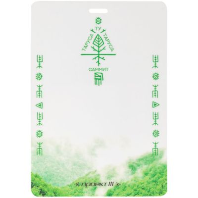 Бейдж с печатью на заказ, матовая ламинация-0