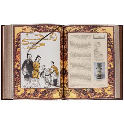 Книга «Афоризмы мудрости»-10