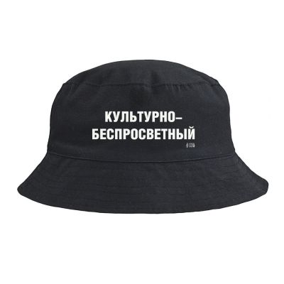 Панама со светящимся принтом «Культурно-беспросветный», черная с серым-0
