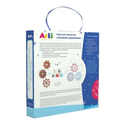 Набор для творчества Winter's Tale: снежинки-3