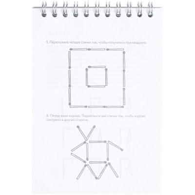 Блокнот Hard Work, ver.2-6