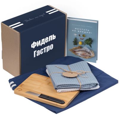 Набор «Фидель Гастро»-1