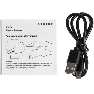 Маска для сна с Bluetooth наушниками Softa 2, синяя-6