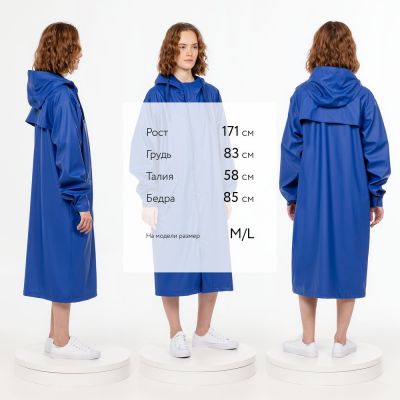 Макинтош R3, синий-4