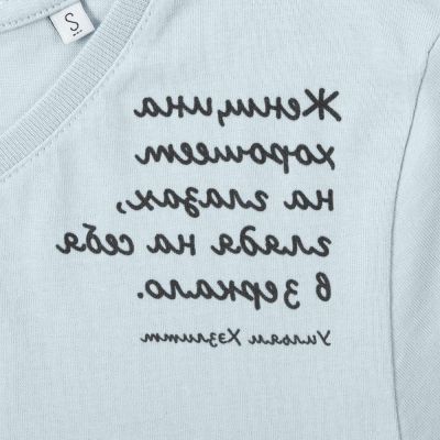 Футболка женская «Женщина хорошеет», голубая-2