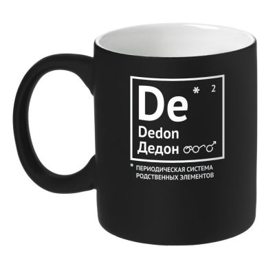 Набор «Дедон»-2