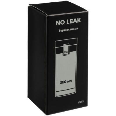 Термостакан No Leak, синий-7
