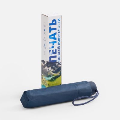 Коробка с полноцветной печатью для зонта складного Basic-1