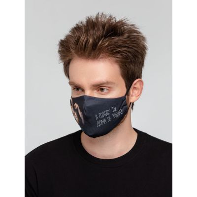 Маска для лица «А голову ты дома не забыл»-2