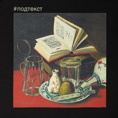 Футболка «Подтекст», черная-3