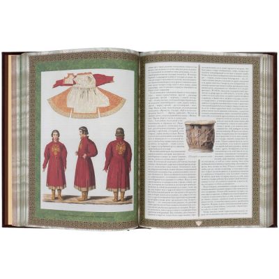 Книга «Русская охота»-10