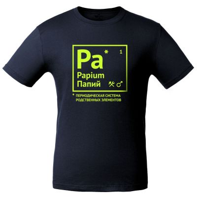 Футболка «Папий», темно-синяя-1