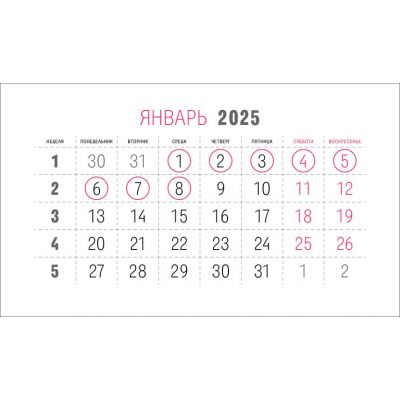 Календарь настольный Sticky на заказ, ver.2, 50 листов-2