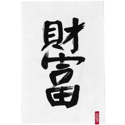 Плед «Вечные ценности. Богатство»-2