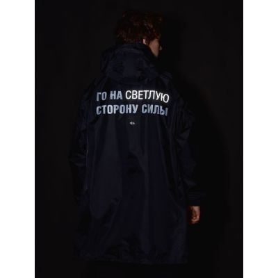 Дождевик «Го на светлую сторону», черный-1