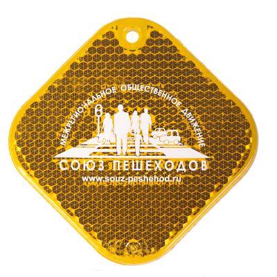 Светоотражатель «Квадрат», оранжевый-1