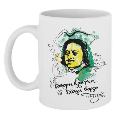 Кружка «Говори кратко, уходи борзо», белая-0