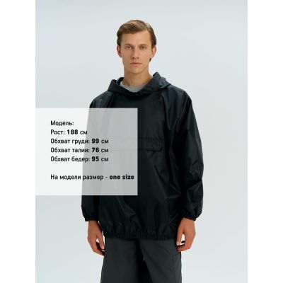 Дождевик-анорак Alatau, укороченный, черный, единый размер-3