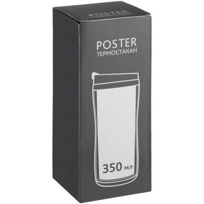 Стакан «Глоток свежего»-1