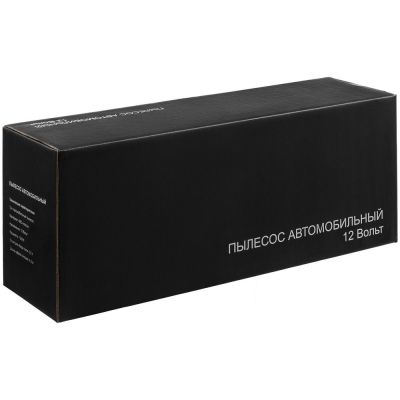 Пылесос автомобильный Vacu-9