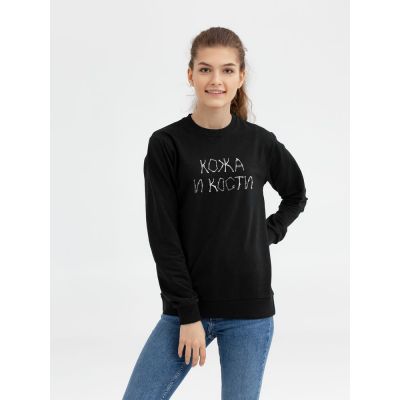 Свитшот женский «Кожа и кости», черный-0