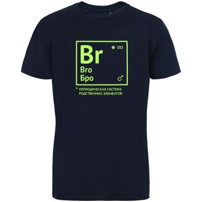 Футболка «Бро», темно-синяя-0