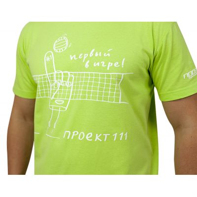 Футболка унисекс Regent 150, зеленое яблоко-5