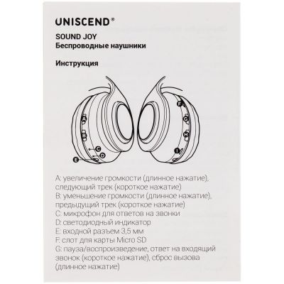 Беспроводные наушники Uniscend Sound Joy, белые-6