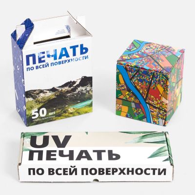 Коробка Freeform с печатью на заказ, размер XS-5