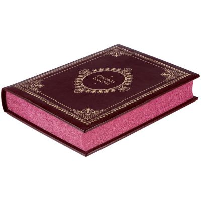 Книга «Символ власти»-3