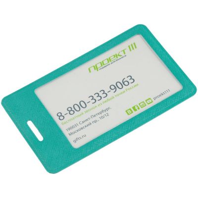 Чехол для пропуска Devon, бирюзовый-2