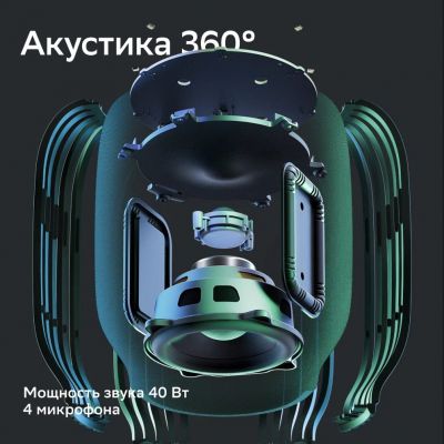 Умная колонка SberBoom, лунный серый-5
