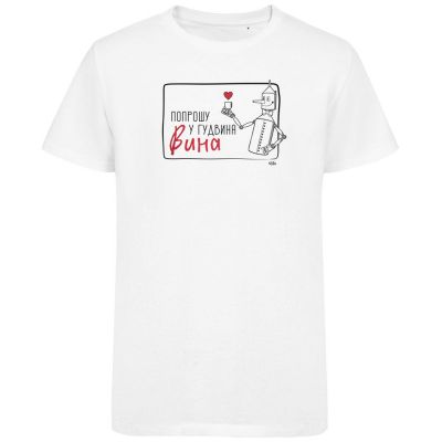 Футболка «Гудвин», белая-1