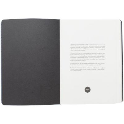 Ежедневник «Буквы-цифры», недатированный, серый-7