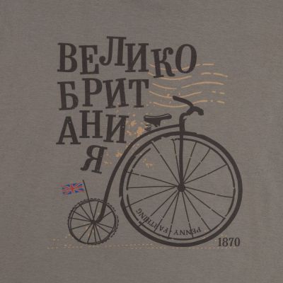 Футболка «Великобритания», серая (стальная)-3