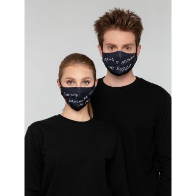 Маска для лица «Так хочу работать, что не могу»-4