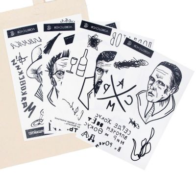 Холщовая сумка с термонаклейками «Культурные люди», неокрашенная-1