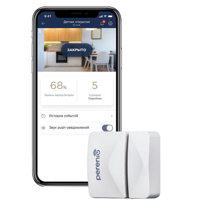 Датчик открытия Perenio-1