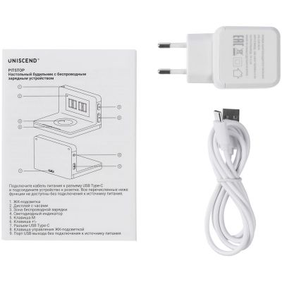 Часы настольные с беспроводным зарядным устройством Pitstop, белые-6