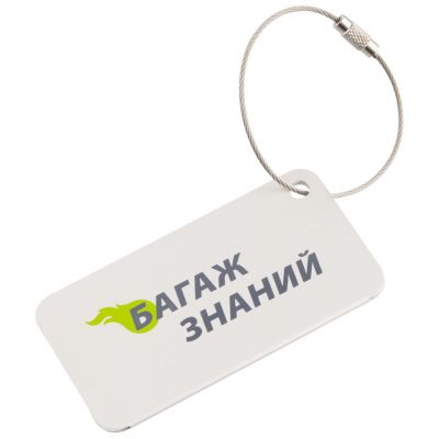 Бирка для багажа Aluminum-6