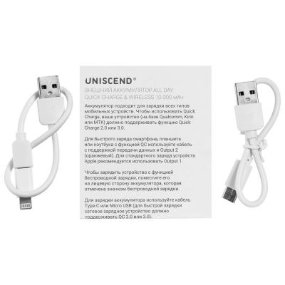Аккумулятор Quick Charge Wireless 10000 мАч, белый-9
