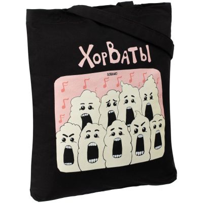Холщовая сумка «ХорВаты», черная-0