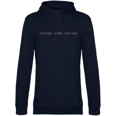 Худи «Внутренний Рим», темно-синее-1