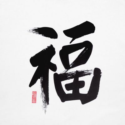 Футболка женская «Вечные ценности. Счастье», белая-4