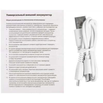 Аккумулятор Uniscend All Day Type-C 10000 мАч, белый-4