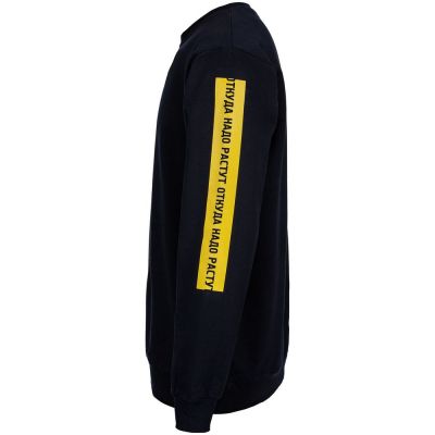 Толстовка «Откуда надо растут», темно-синяя-0