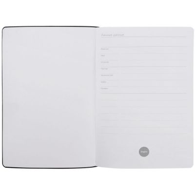 Ежедневник Industry, логистика-2