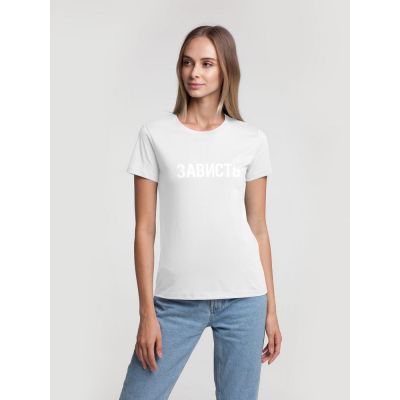 Футболка женская «Зависть белая»-0
