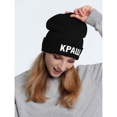Шапка «Краш», черная-0