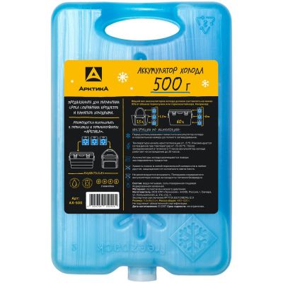 Аккумулятор температуры «Арктика 500»-0